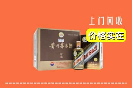 朝阳市北票回收彩釉茅台酒